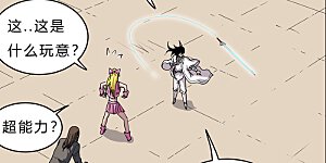 第46话 就上门唠嗑呗