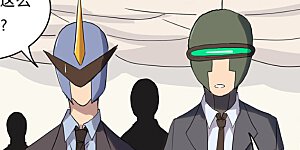 第49话 这个世界还有老乡？