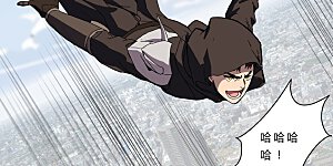 第53话 大意了，没躲