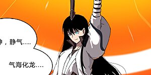 第54话 检验成果的时候到了