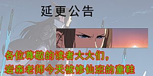 2020年12月25日公告 