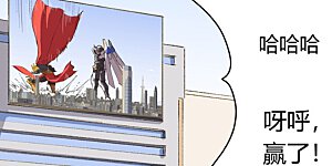 第75话 老实待着