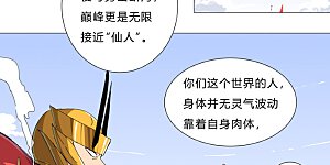 第77话 碎碎平安