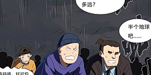 第83话 玩过头啦老师！