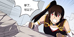 第84话 你就招了吧