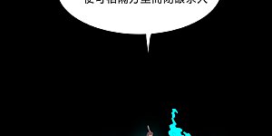 第94话 密恐慎入