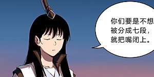 第104话 我们回来啦！