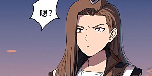 第116话 真·打成渣渣