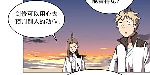 第117话 真的吗，我不信