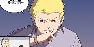 第118话 诶又活啦