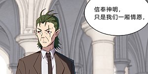 第127话 交给你一个任务