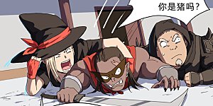 第139话 修仙界不谈感情