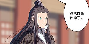 第148话 要去揍人了