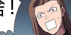 第149话 亿点点远喔