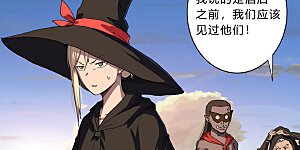 第151话 谁是一姐？