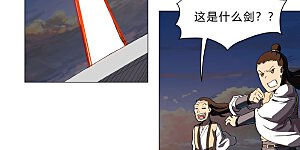 第152话 自己人打架