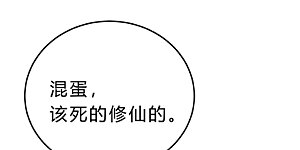 第156话 电话摇人