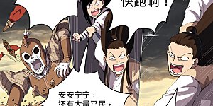 第164话 主角刷脸