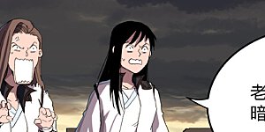 第167话 哦，是这样的合体啊