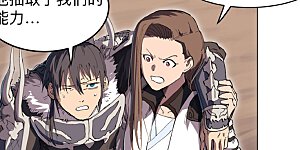 第177话 你们美貌等于实力值吗？