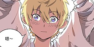 第184话 只有二逼少年受伤的世界