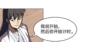 第185话 打起来了