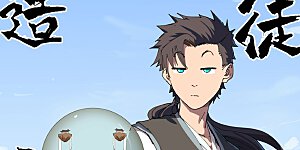 第198话 没世俗欲望