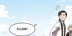 第204话 回不去了