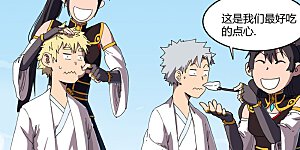 第205话 你才是破烂