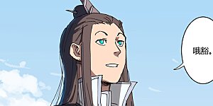 第210话 他俩啥时碰头？