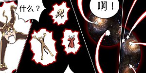 第231话 你们先将就着