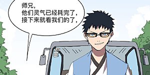 第246话 必须给个解释