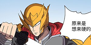 第271话 一拳打倒