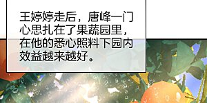 第9话 白无常谢必安的拔舌钳！