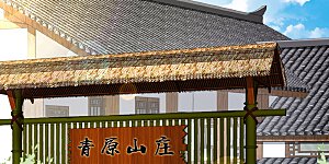 第10话 妹子主动投怀送抱？！