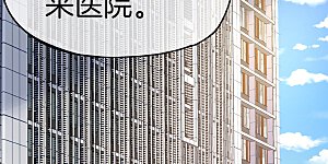 第11话 我是你爹！