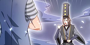 第21话 无耻道人？？