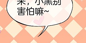 第23话 这是我家可爱的小狗狗~