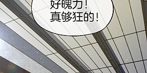 第25话 谈喝酒，我杜康还没有怕过谁！