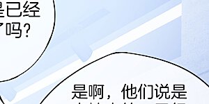 第27话 我在仙界做微商！