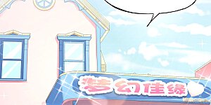 第41话 妖怪，我要你助我修行