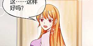 第50话 这是我的孩子，叫唐豆人