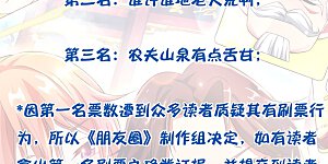 大礼包获奖名单 