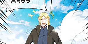 第93话 石矶娘娘…妹妹？！