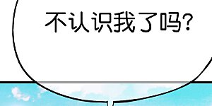 第102话 遇事不决量子力学