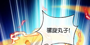 第112话 真·物理修仙