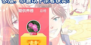 一月供养获奖名单 