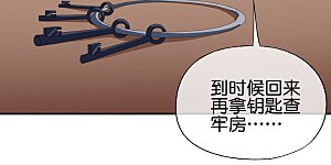 第178话 我是天帝大人？！