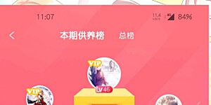 六月供养获奖名单 