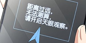 第182话 小萝莉，时代变了！